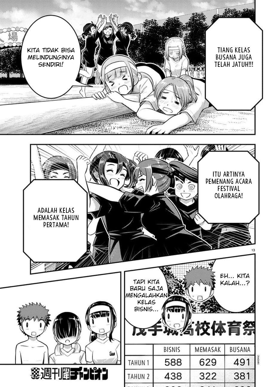 Yankee JK Kuzuhana-chan
